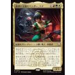 画像1: 最初の金属のベンダー、トフ/Toph, the First Metalbender (1)