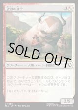 画像: 放浪の楽士/Wandering Musicians