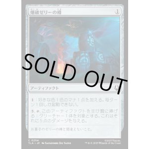 画像: 爆破ゼリーの樽/Barrels of Blasting Jelly