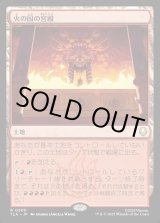 画像: 火の国の宮殿/Fire Nation Palace