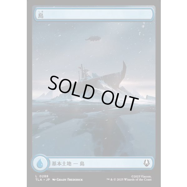 画像1: 島/Island (1)