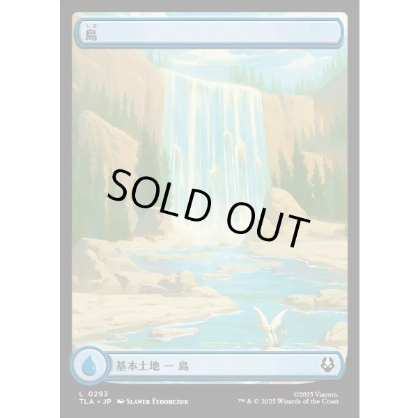 画像1: 島/Island (1)