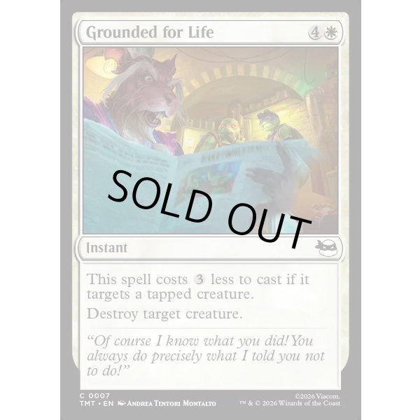 画像2: お仕置きの時間/Grounded for Life (2)