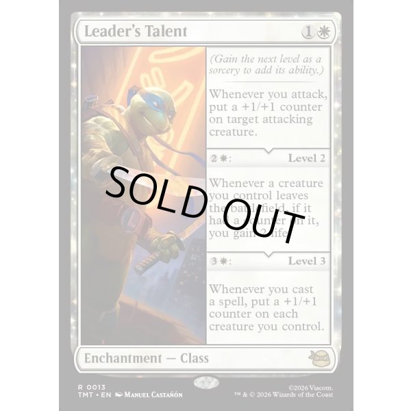 画像2: リーダーの素質/Leader's Talent (2)