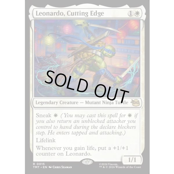 画像2: 鋭い切先、レオナルド/Leonardo, Cutting Edge (2)