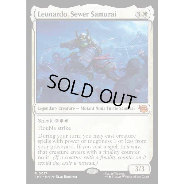 画像2: 下水道侍、レオナルド/Leonardo, Sewer Samurai (2)