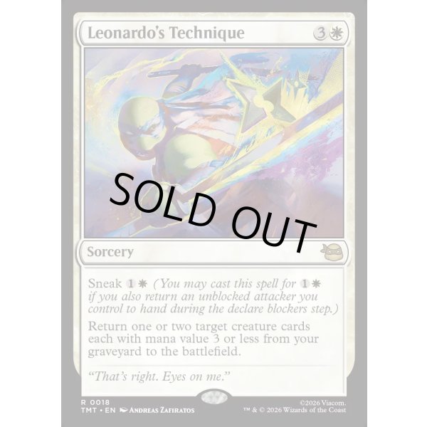 画像2: レオナルドの奥義/Leonardo's Technique (2)