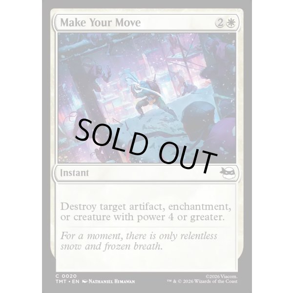 画像2: 次の一手/Make Your Move (2)