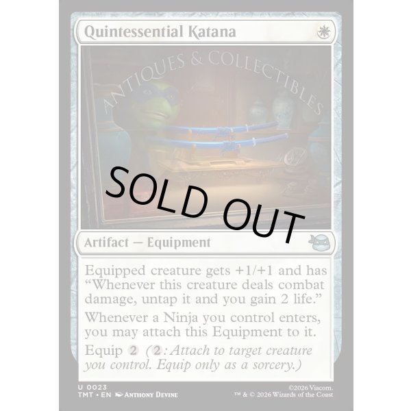 画像2: ごく普通の刀/Quintessential Katana (2)