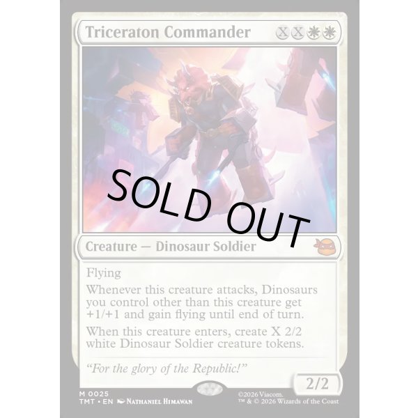 画像2: トリケラトンの指揮官/Triceraton Commander (2)