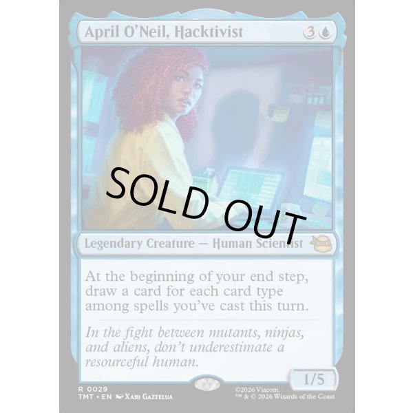 画像2: ハクティビスト、エイプリル・オニール/April O'Neil, Hacktivist (2)