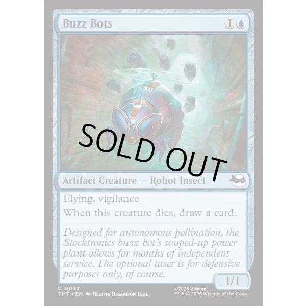 画像2: ハエボット/Buzz Bots (2)