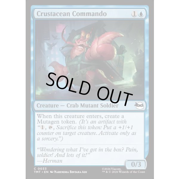 画像2: 甲殻類の特殊部隊/Crustacean Commando (2)