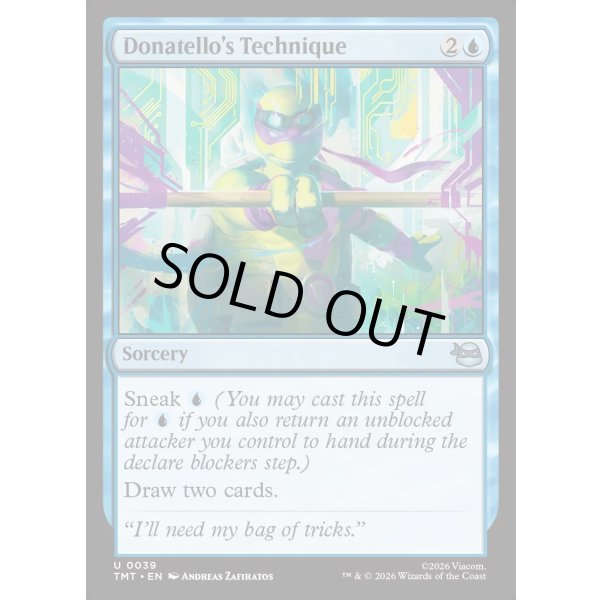 画像2: ドナテロの奥義/Donatello's Technique (2)