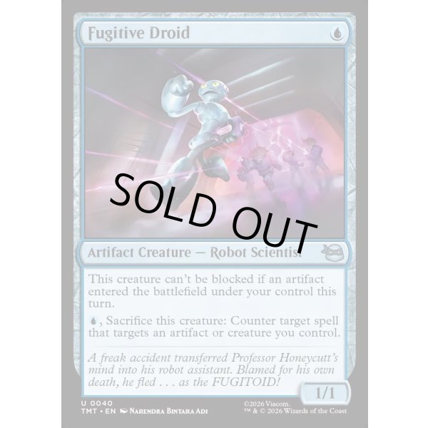 画像2: 逃亡するドロイド/Fugitive Droid (2)