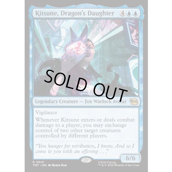 画像2: ドラゴンの娘、キツネ/Kitsune, Dragon's Daughter (2)