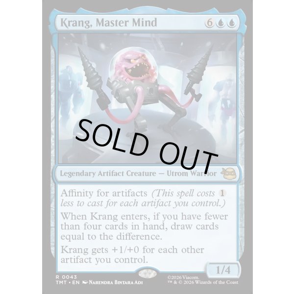 画像2: 大いなる脳ミソ、クランゲ/Krang, Master Mind (2)