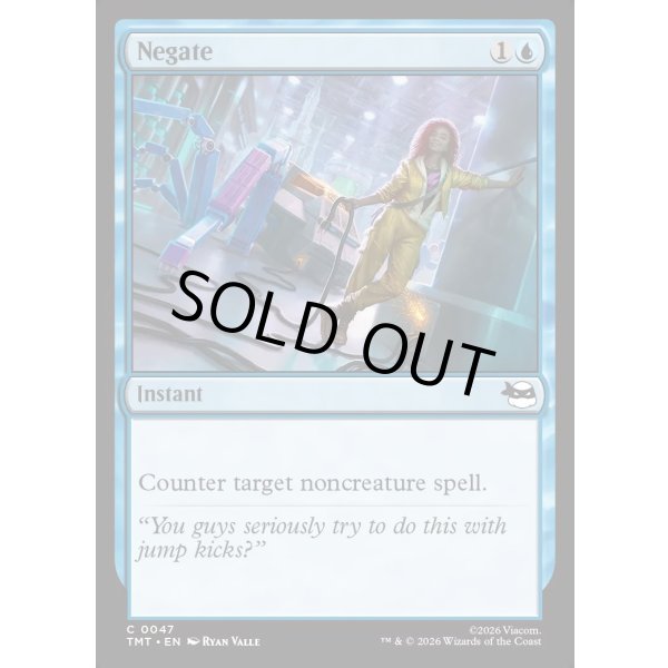 画像2: 否認/Negate (2)