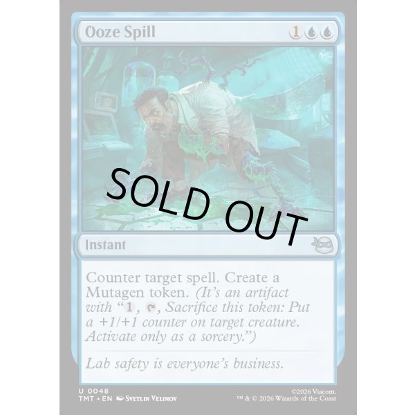 画像2: 液体漏れ/Ooze Spill (2)