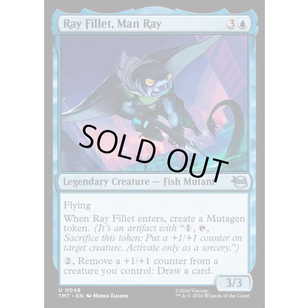 画像2: ヒューマンタ、レイ・フィレット/Ray Fillet, Man Ray (2)