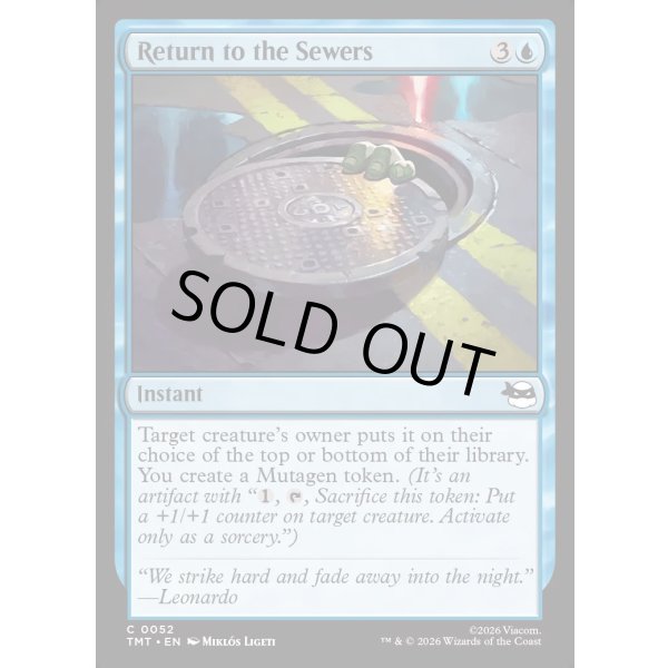 画像2: 下水道へ帰ろう/Return to the Sewers (2)