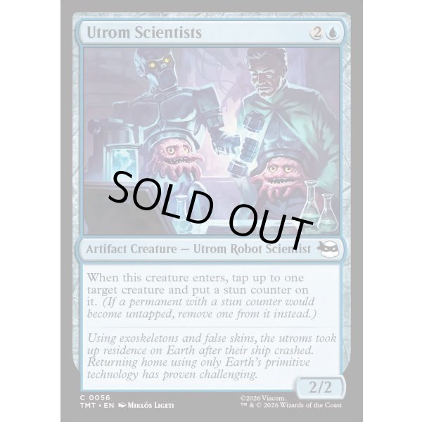 画像2: ユートロム星の科学者たち/Utrom Scientists (2)