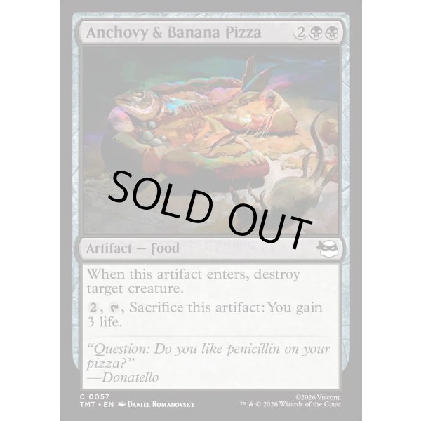 画像2: アンチョビとバナナのピザ/Anchovy & Banana Pizza (2)