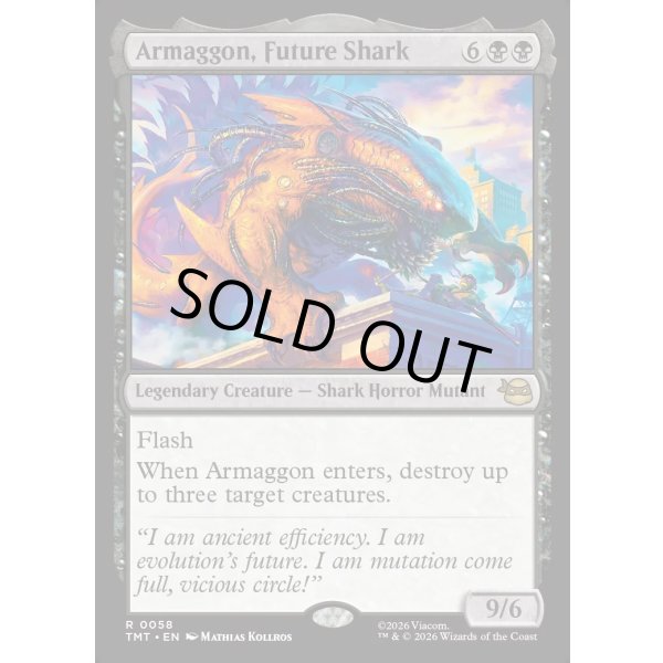 画像2: 未来のサメ、アルマゴン/Armaggon, Future Shark (2)