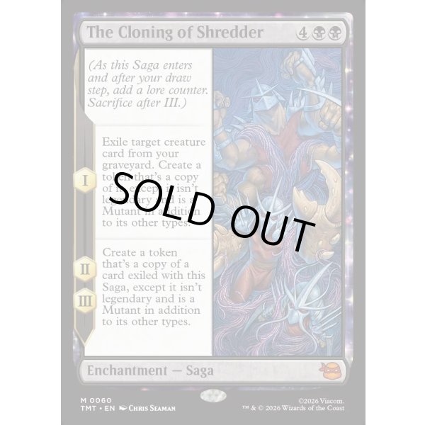 画像2: シュレッダーの複製術/The Cloning of Shredder (2)