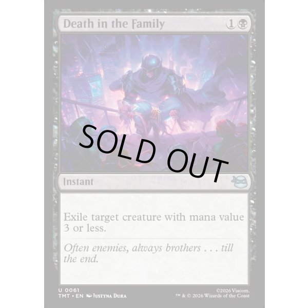 画像2: 家族との死別/Death in the Family (2)