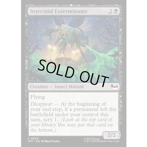 画像2: 駆除昆虫/Insectoid Exterminator (2)