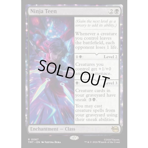 画像2: 若き忍び/Ninja Teen (2)