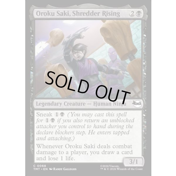 画像2: シュレッダーの誕生、オロク・サキ/Oroku Saki, Shredder Rising (2)