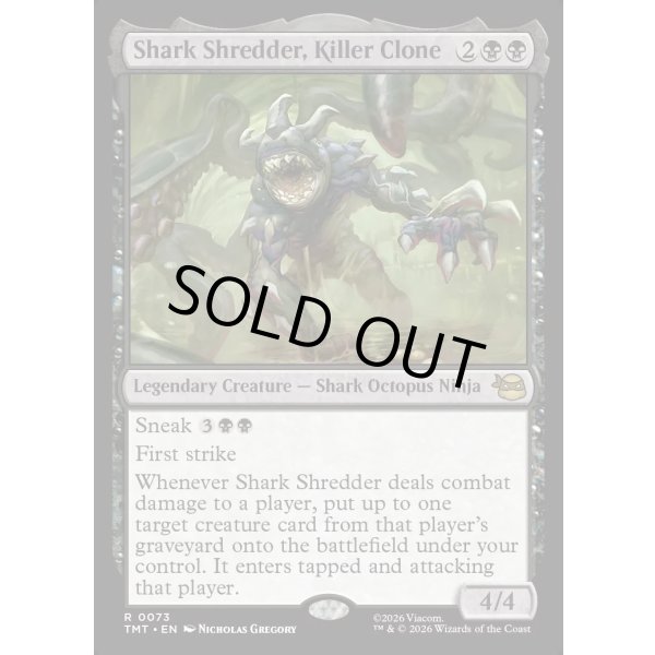 画像2: 殺し屋クローン、シャークシュレッダー/Shark Shredder, Killer Clone (2)