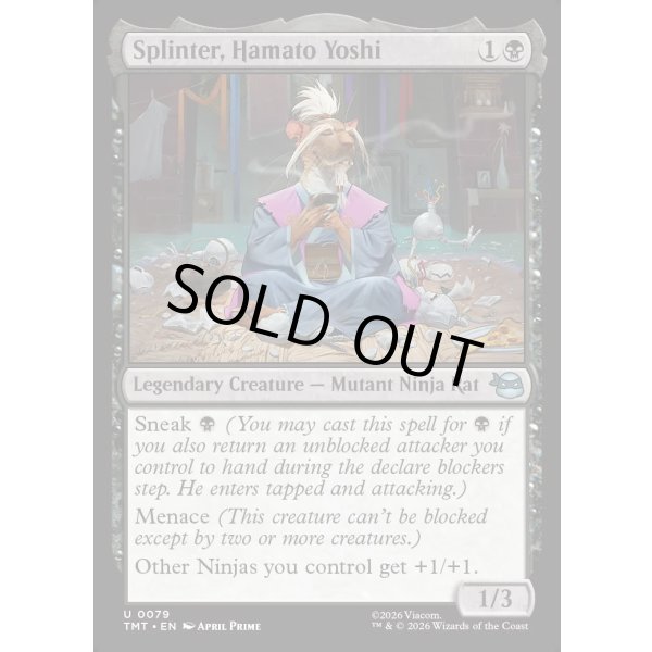 画像2: スプリンター、ハマト・ヨシ/Splinter, Hamato Yoshi (2)