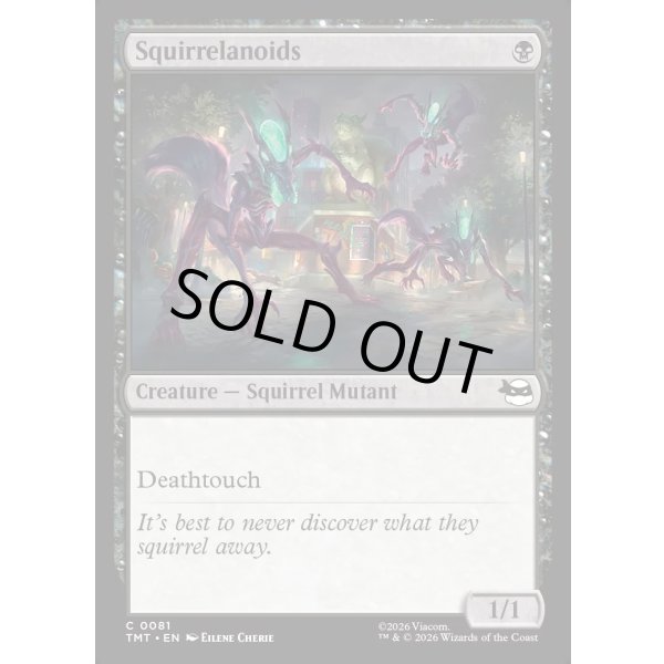 画像2: エイリスアン/Squirrelanoids (2)