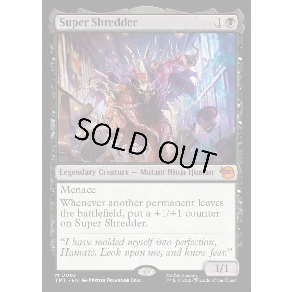 画像2: スーパーシュレッダー/Super Shredder (2)