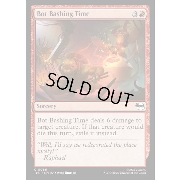 画像2: ボット叩きタイム/Bot Bashing Time (2)