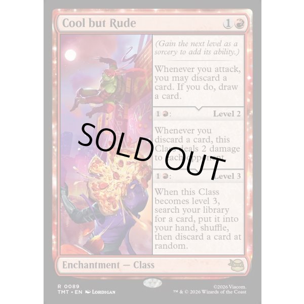 画像2: 華麗だが無礼者/Cool but Rude (2)