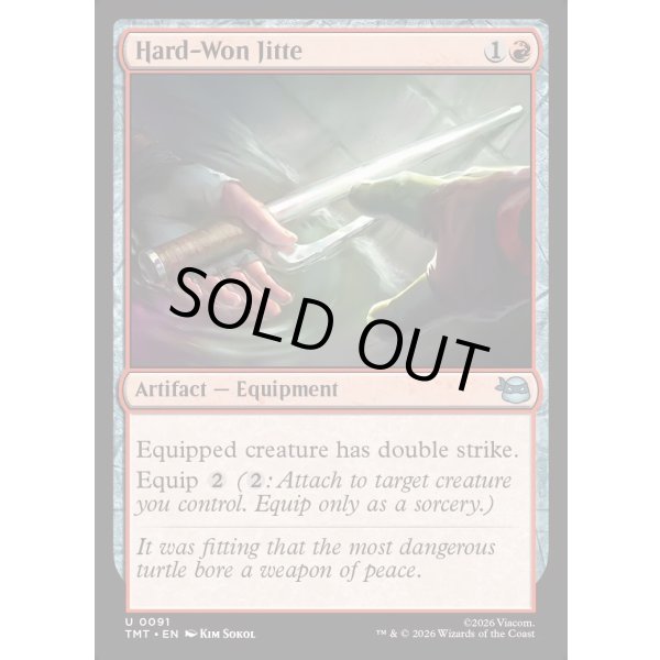 画像2: 勝ち取った十手/Hard-Won Jitte (2)