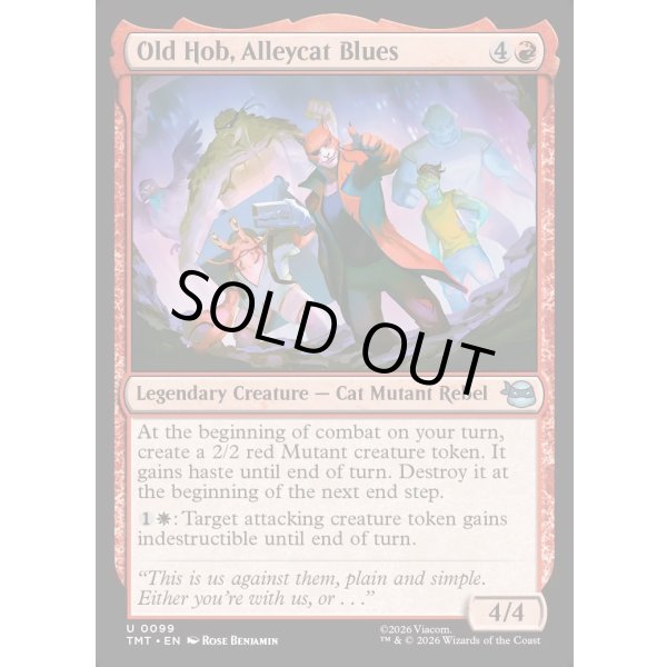 画像2: 路地猫のブルース、オールド・ホブ/Old Hob, Alleycat Blues (2)