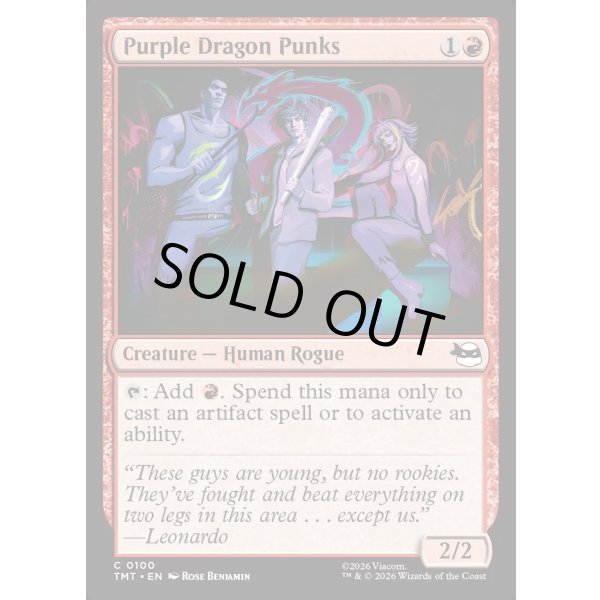 画像2: パープルドラゴンズのゴロツキ/Purple Dragon Punks (2)