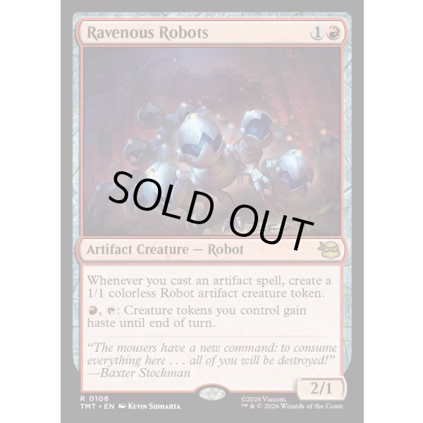 画像2: 暴食ロボット/Ravenous Robots (2)