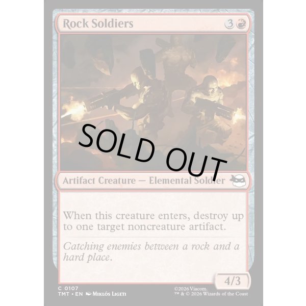 画像2: ロックソルジャー/Rock Soldiers (2)