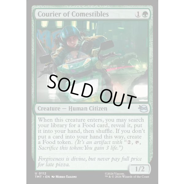 画像2: 食料配達人/Courier of Comestibles (2)