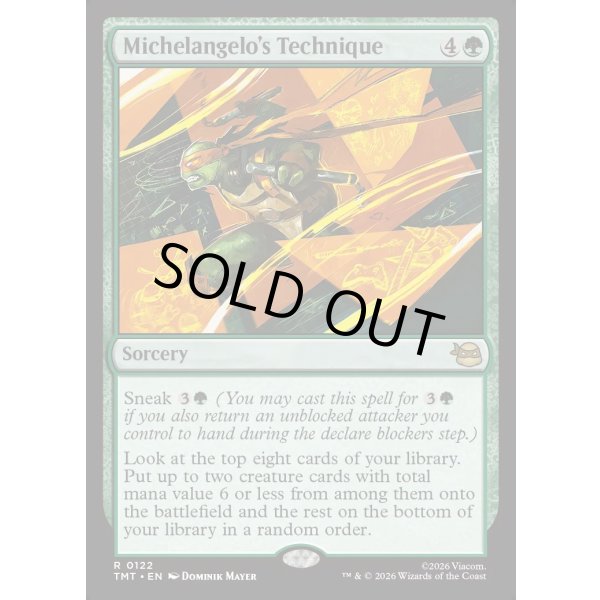 画像2: ミケランジェロの奥義/Michelangelo's Technique (2)