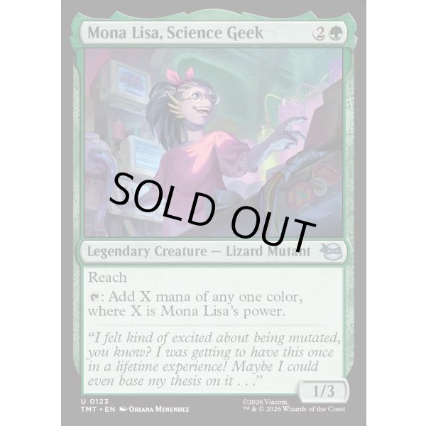 画像2: 科学オタク、モナリザ/Mona Lisa, Science Geek (2)