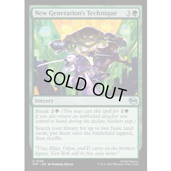 画像2: 新世代の奥義/New Generation's Technique (2)