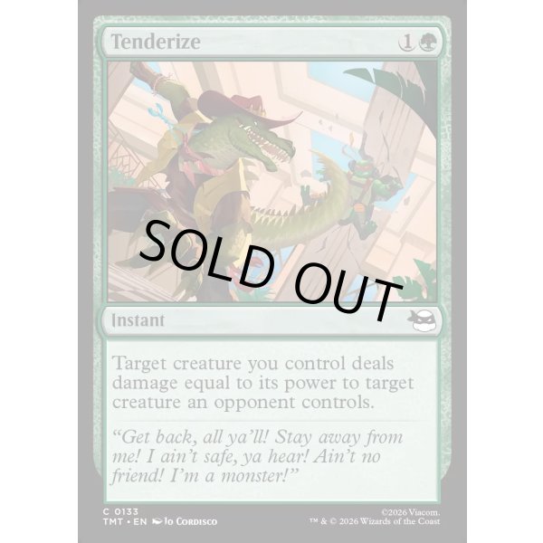 画像2: 叩きのめし/Tenderize (2)