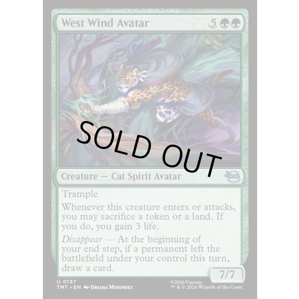 画像2: 西風の守護者/West Wind Avatar (2)